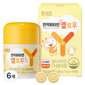 함소아 면역비타민 유아 옐로우 90g, 60정, 6개