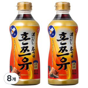 혼쯔유, 500ml, 8개