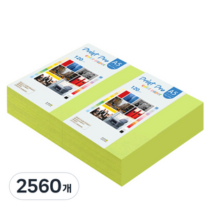 종이문화 프린트 프로 칼라복사지 No 09 브라이트그린 120g, A5, 2560개