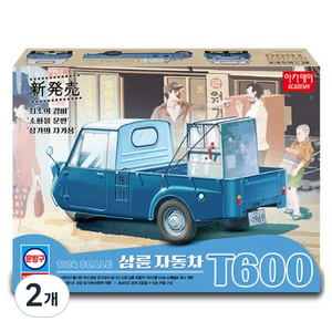 아카데미과학 삼륜자동차 프라모델 1:24 T600 15141, 2개