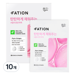 파티온 리얼 핏 콜라겐 퍼밍 마스크 23ml, 5개입, 10개
