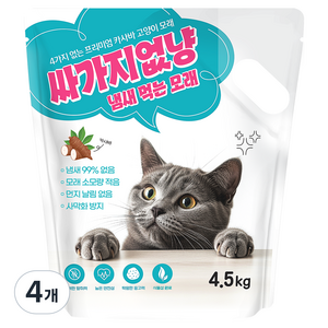 펫스토리 싸가지없냥 카사바 고양이 모래, 4.5kg, 4개, 무향