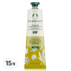 더바디샵 레스큐잉 핸드 프로텍터 햄프 핸드크림, 30ml, 15개