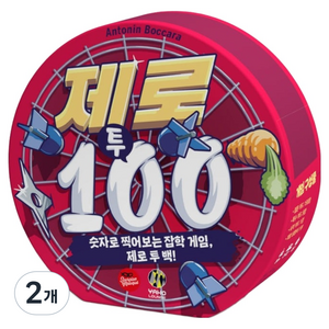 야호라운지 제로투백 보드게임, 단품, 2개