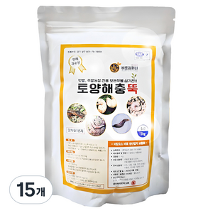 비료컴퍼니 토양해충뚝 텃밭 살충 밑비료 1kg, 1개입, 15개