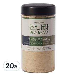 잔다리 3가지맛 볶은 콩가루, 220g, 20개