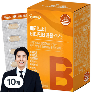퍼니트 메리트비 비타민B 콤플렉스 51g, 60정, 10개