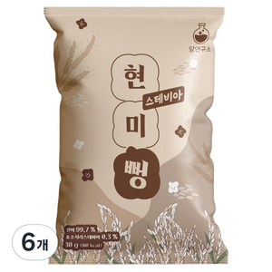 당연구소 스테비아 현미 뻥튀기 과자 간식, 6개, 30g