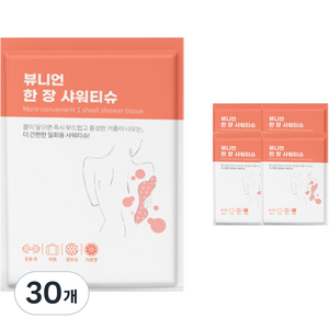 뷰니언 한 장 샤워티슈 일회용 바디워시 자몽향, 7g, 30개