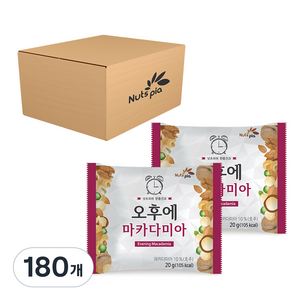 넛츠피아 오후에 마카다미아 하루견과, 20g, 180개