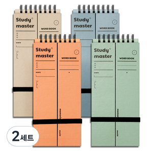 뮤니드 단어 암기장 70매 4종 세트, beige, in blue, mint, orange, 2세트