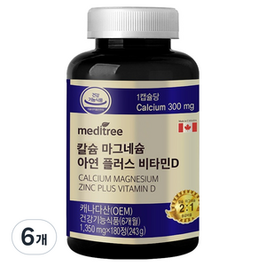 메디트리 칼슘마그네슘 아연 플러스 비타민D, 180정, 6개