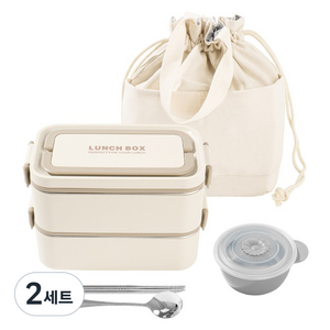루몬 스텐 전자레인지 2단 도시락 + 가방 세트, 2세트, 베이지 + 브라운