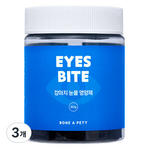 본아페티 강아지 바이트 영양제, 80g, 눈물개선/눈건강, 3개
