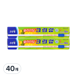 크린랩 슬라이딩 랩, 50m, 40개
