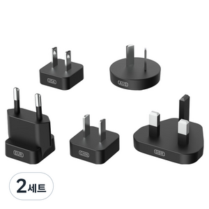 벨킨 부스트차지 프로 마그네틱 무선 고속 충전 여행용 패드 전용 변환 어댑터 플러그 5종 세트 WIZ031fqBK, 2세트