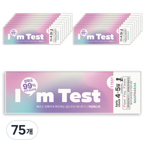 지엠팜 아임 테스트 얼리체크 임신테스트기, 1개입, 75개