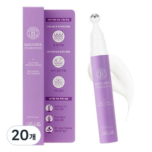 리르 바쿠치올 아이 세럼 스틱, 15ml, 20개