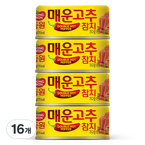 동원참치 매운 고추참치 통조림, 135g, 16개
