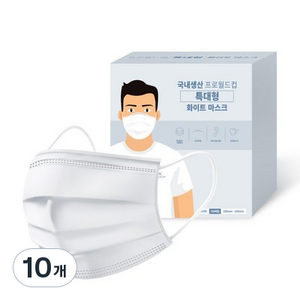 프로월드컵 특대형 마스크 성인용, 100개입, 10개, 화이트