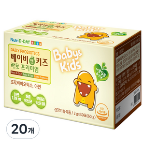 뉴트리디데이 베이비앤키즈 락토프리미엄 유산균, 60g, 20개