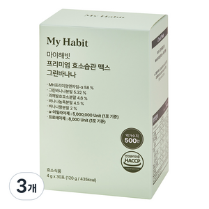 마이해빗 프리미엄 효소습관 맥스 그린바나나 30p, 3개, 120g