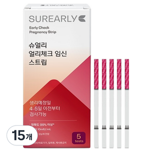 슈얼리 얼리체크 임신 스트립, 15개, 5개입