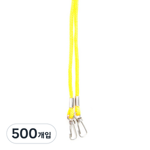 VIC 양줄고리 명찰줄 3mm, 노랑색, 500개입