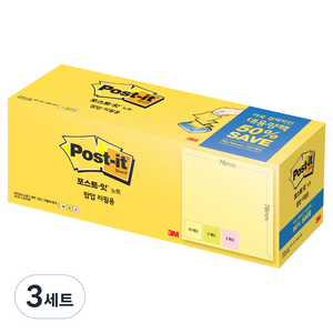 포스트잇 노트 대용량팩 KR330-20, 노랑+새싹그린+러블리핑크, 2000매, 3세트