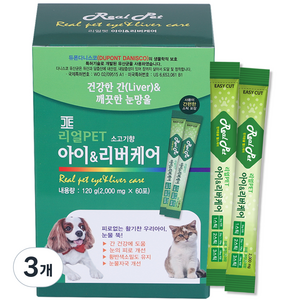 리얼Pet 반려동물 영양제, 120g, 눈물개선/눈건강, 3개