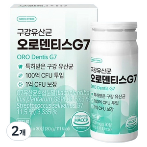 그린스토어 구강유산균 오로덴티스 G7, 30정, 2개