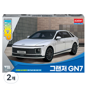 아카데미과학 1:24 현대 그랜저 GN7 프라모델 15620, 2개