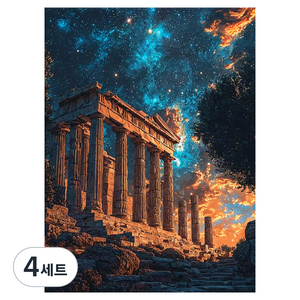 DULU 초보자용 DIY 명화그리기 캔버스 + 페인트 + 브러쉬 세트 30 x 40 cm, 타입2, 4세트