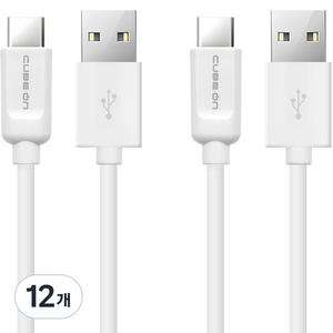큐브온 충전기 호환 USB A to C타입 고속충전 케이블, 30cm, 화이트, 12개