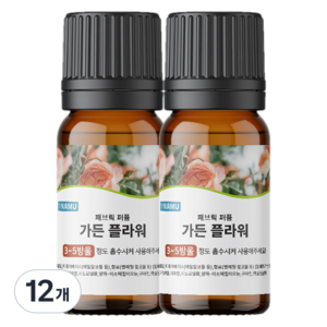 NAMU 양모볼 패브릭 오일 10ml 가든 플라워, 혼합색상, 12개