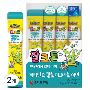 잘크톤 뼈건강N 칼마디아 30p, 60g, 2개
