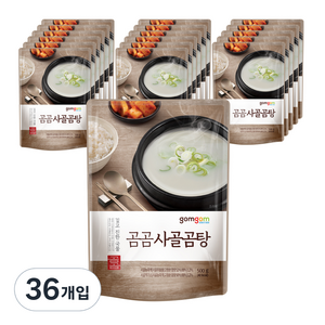 곰곰 사골곰탕, 500g, 36개