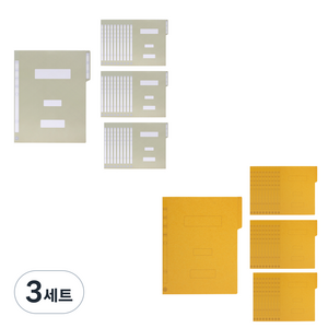 에코청운 종이 정부화일 A4 30p + 종이 황화일 A4 30p, 회색(정부화일), 황색(황화일), 3세트