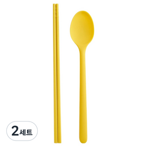 실리팟 실리콘 케어라인 성인용 수저 세트, 머스타드, 숟가락 + 젓가락, 2세트