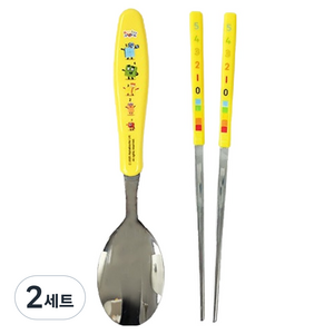 르번 넘버블록스 베이직 수저세트, 혼합색상, 숟가락 + 젓가락, 2세트