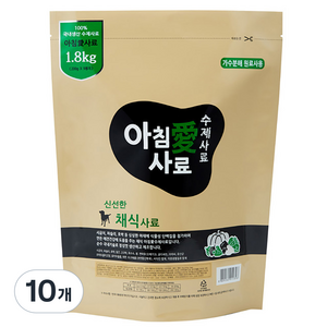 아침애 전연령 강아지 신선한 채식 소프트사료, 채소, 1.8kg, 10개