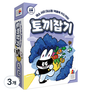 코리아보드게임즈 토끼잡기 보드게임, 혼합색상, 3개
