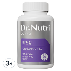 닥터뉴트리 CJ제일제당 5중 복합 흡수율 좋은 뼈 건강 칼슘 마그네슘 비타민D 아연 K2, 3개, 60정