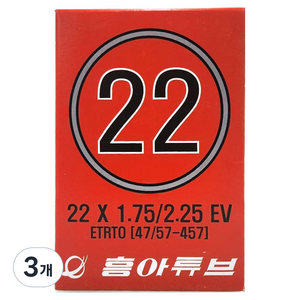 흥아타이어 던롭 방식 자전거 튜브 20인치 X 1.75/1.95/2.125 EV, 3개