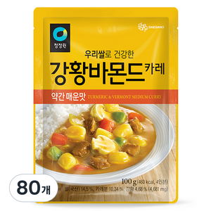 청정원 우리쌀 강황바몬드 카레 약간 매운맛, 100g, 80개