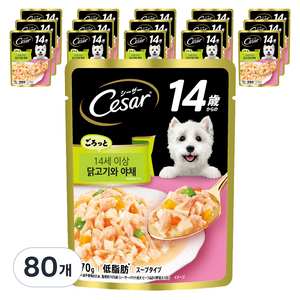 시저 14세 이상 강아지 주식파우치, 닭+야채, 70g, 80개