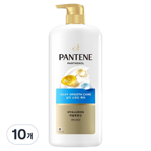 팬틴 실키 스무드 케어 컨디셔너, 10개, 1.2L
