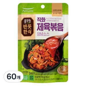 반듯한식 풀무원 직화 제육볶음 양념소스, 150g, 60개