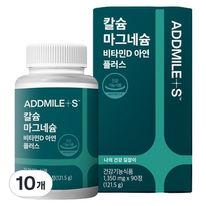 애드마일스 신풍제약 칼슘 마그네슘 비타민D 아연 플러스 121.5g, 90정, 10개