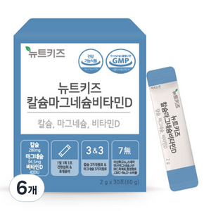 뉴트키즈 칼슘마그네슘비타민D 30p, 60g, 6개